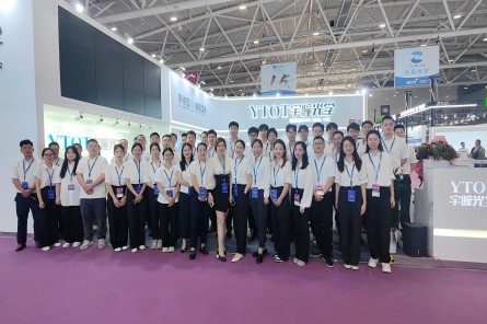 宇瞳光學(xué)CIOE中國(guó)光博會(huì)之旅圓滿(mǎn)結(jié)束！